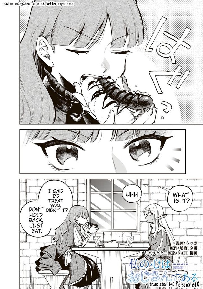 Watashi No Kokoro Wa Oji San De Aru Chapter 4 Page 2