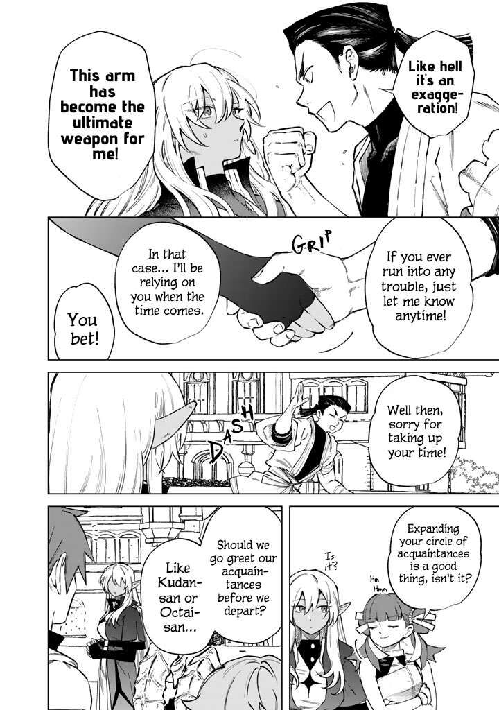 Watashi No Kokoro Wa Oji San De Aru Chapter 41 Page 10