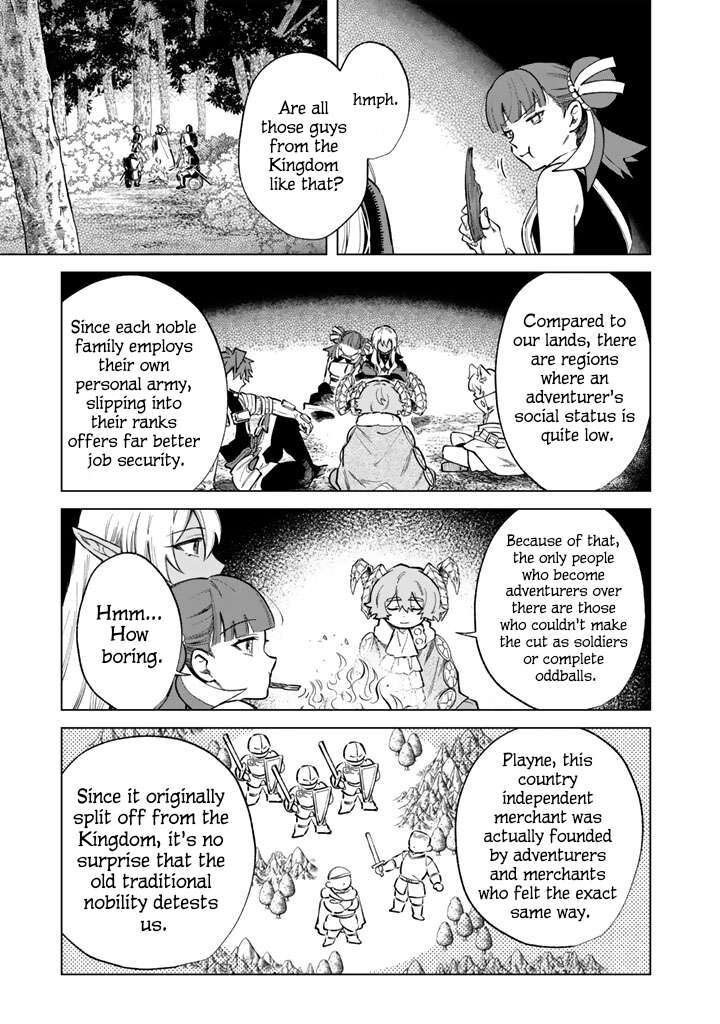 Watashi No Kokoro Wa Oji San De Aru Chapter 41 Page 17
