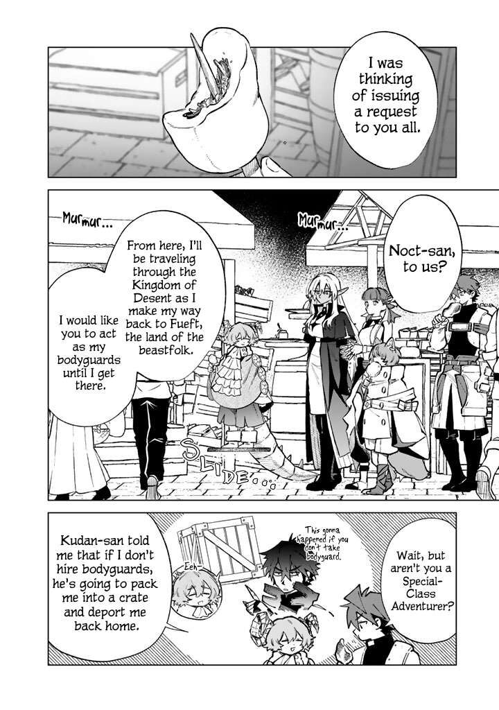 Watashi No Kokoro Wa Oji San De Aru Chapter 41 Page 4
