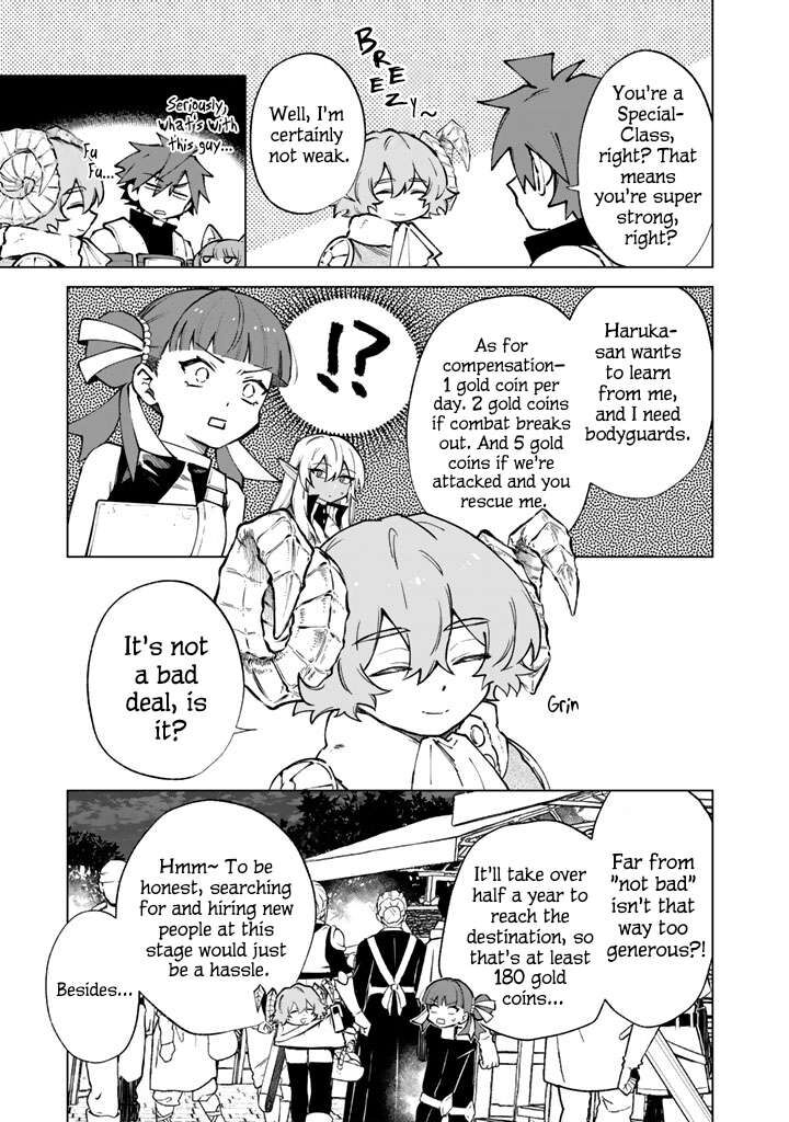 Watashi No Kokoro Wa Oji San De Aru Chapter 41 Page 5