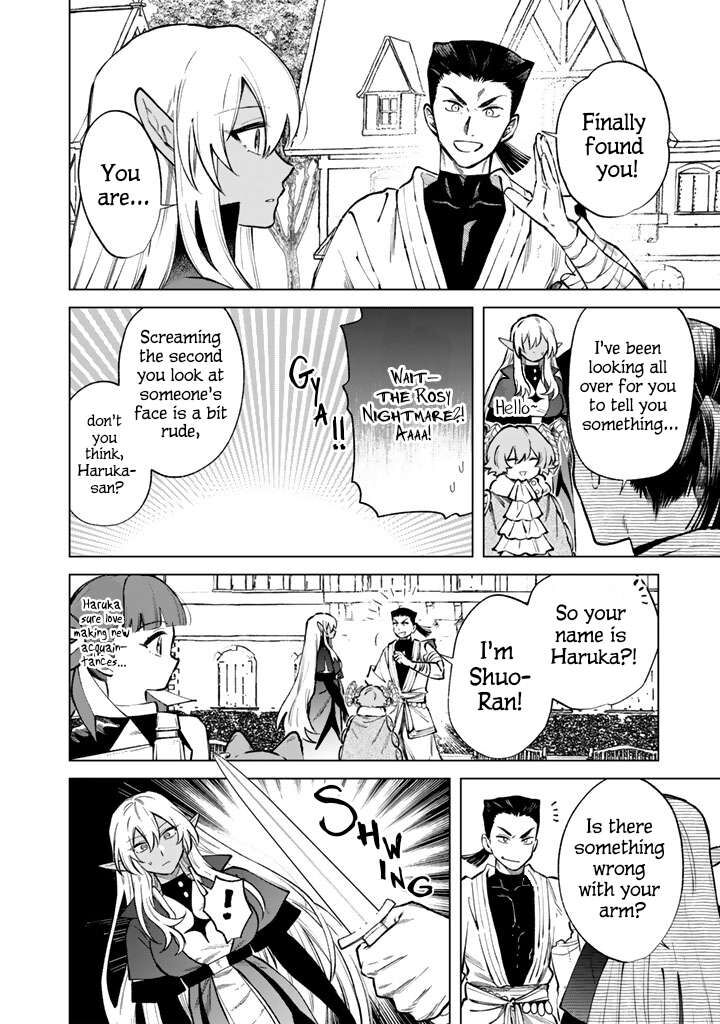 Watashi No Kokoro Wa Oji San De Aru Chapter 41 Page 8
