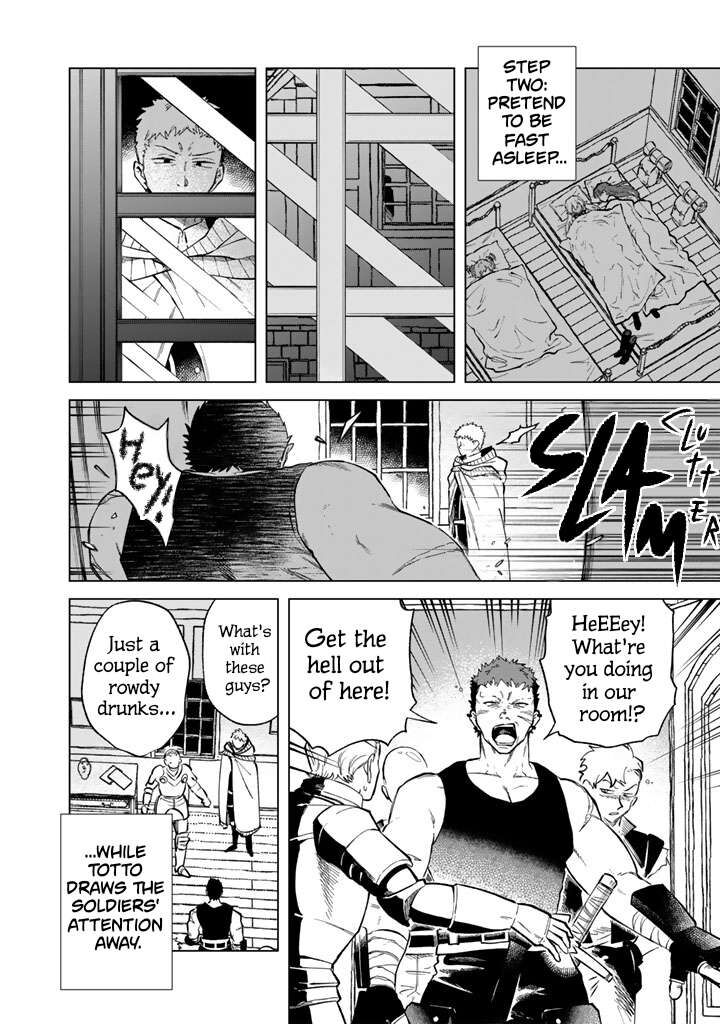 Watashi No Kokoro Wa Oji San De Aru Chapter 42 Page 16