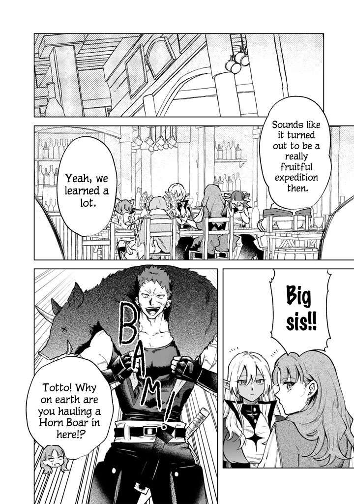 Watashi No Kokoro Wa Oji San De Aru Chapter 42 Page 4