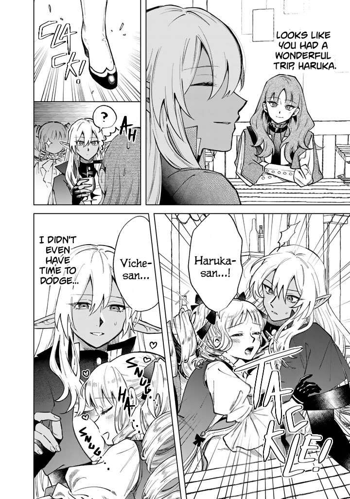 Watashi No Kokoro Wa Oji San De Aru Chapter 42 Page 6