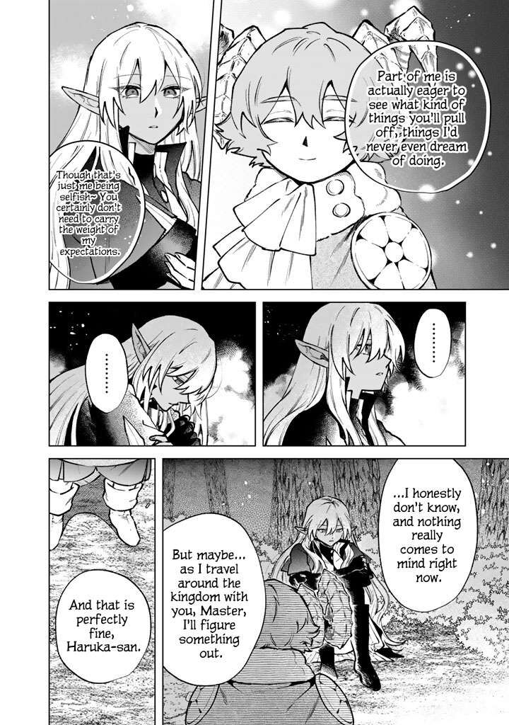 Watashi No Kokoro Wa Oji San De Aru Chapter 43 Page 14