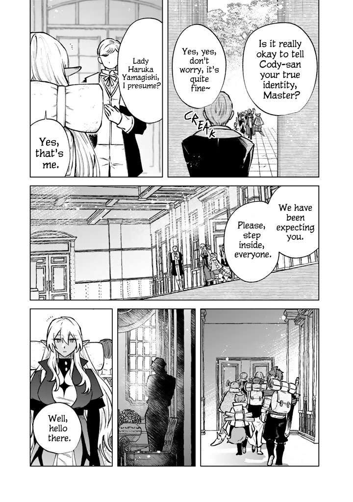 Watashi No Kokoro Wa Oji San De Aru Chapter 43 Page 19