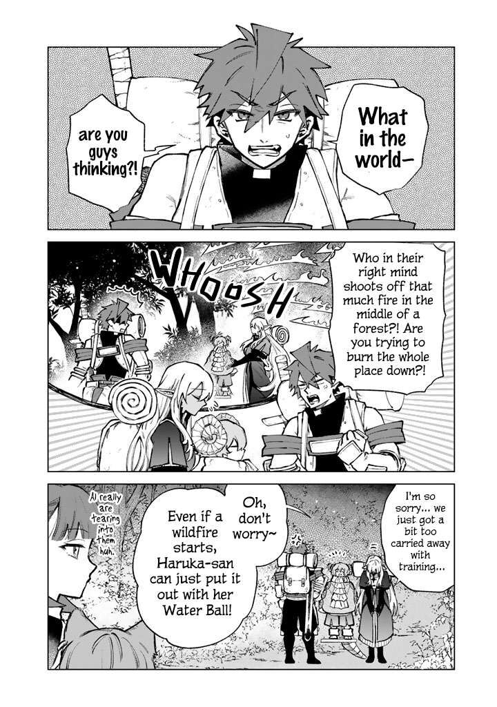 Watashi No Kokoro Wa Oji San De Aru Chapter 43 Page 2