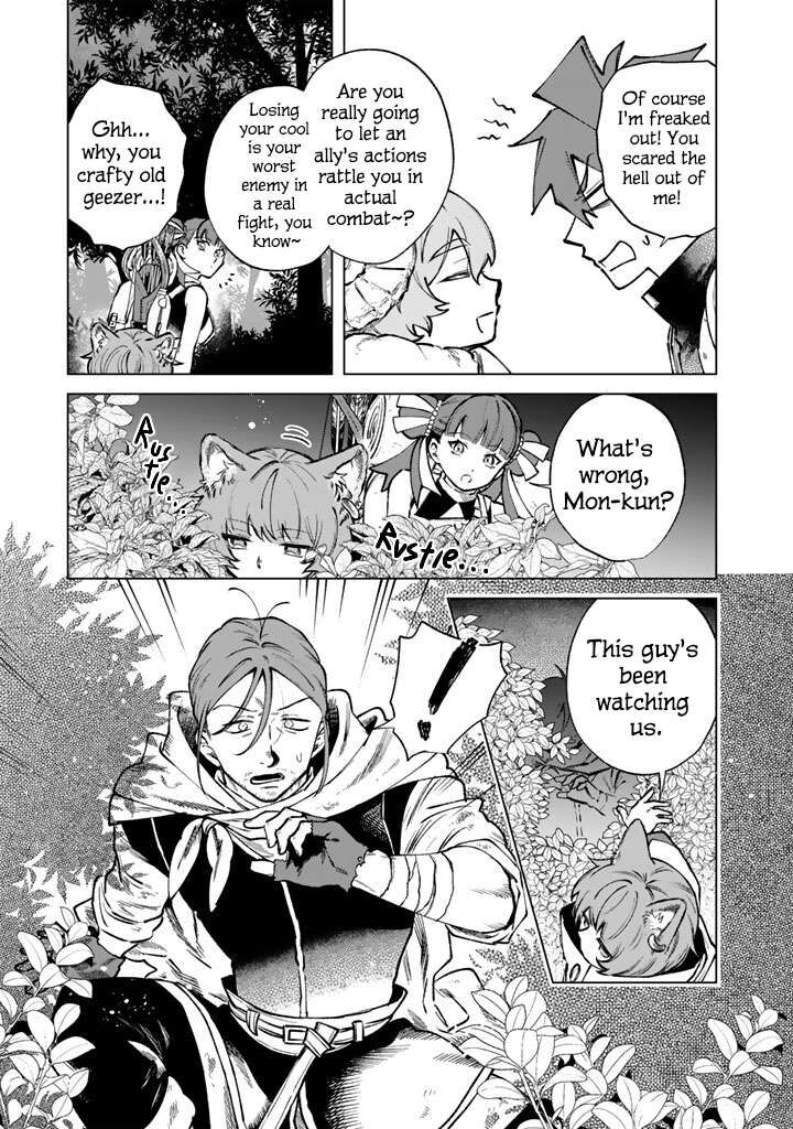 Watashi No Kokoro Wa Oji San De Aru Chapter 43 Page 3