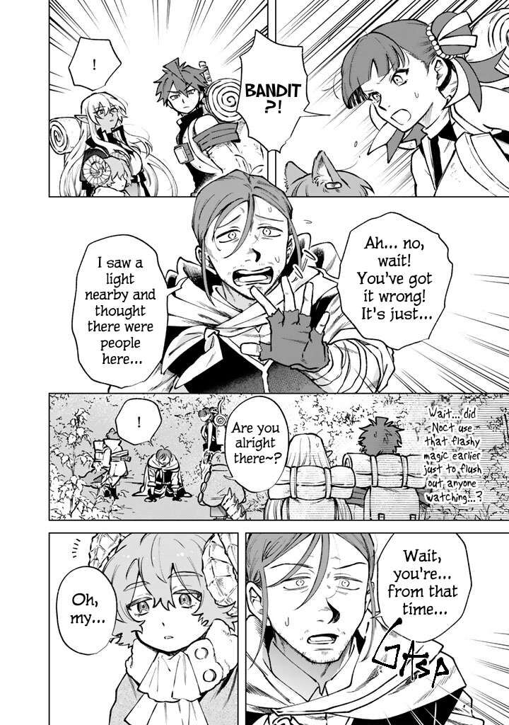 Watashi No Kokoro Wa Oji San De Aru Chapter 43 Page 4