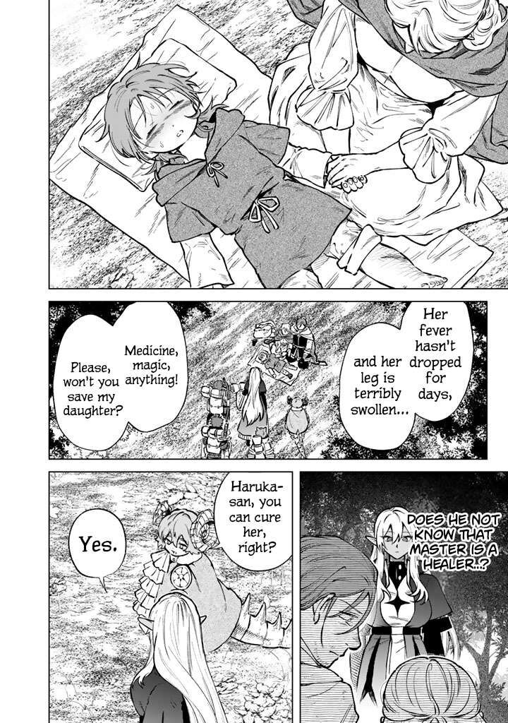 Watashi No Kokoro Wa Oji San De Aru Chapter 43 Page 6