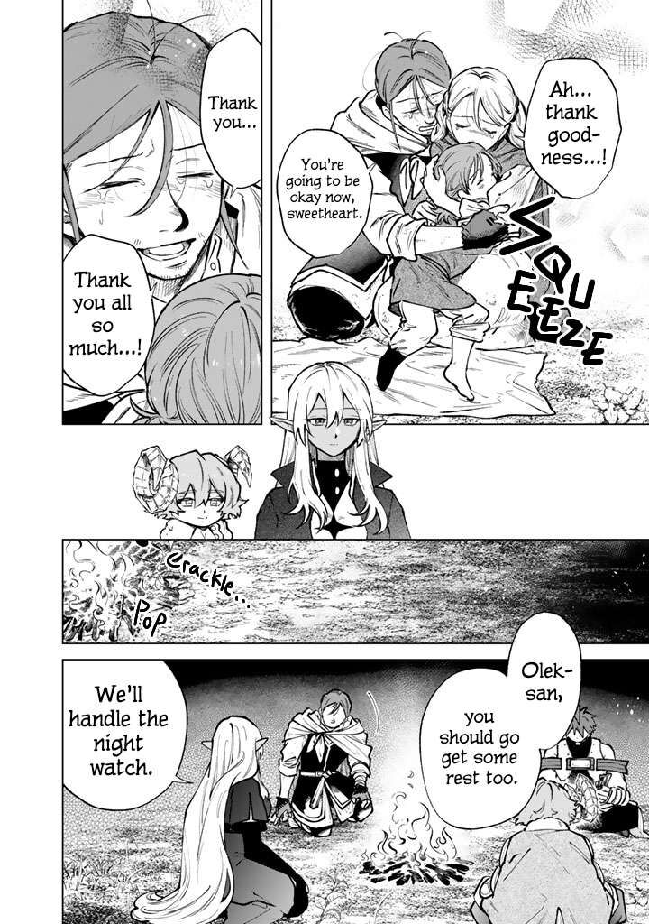 Watashi No Kokoro Wa Oji San De Aru Chapter 43 Page 8