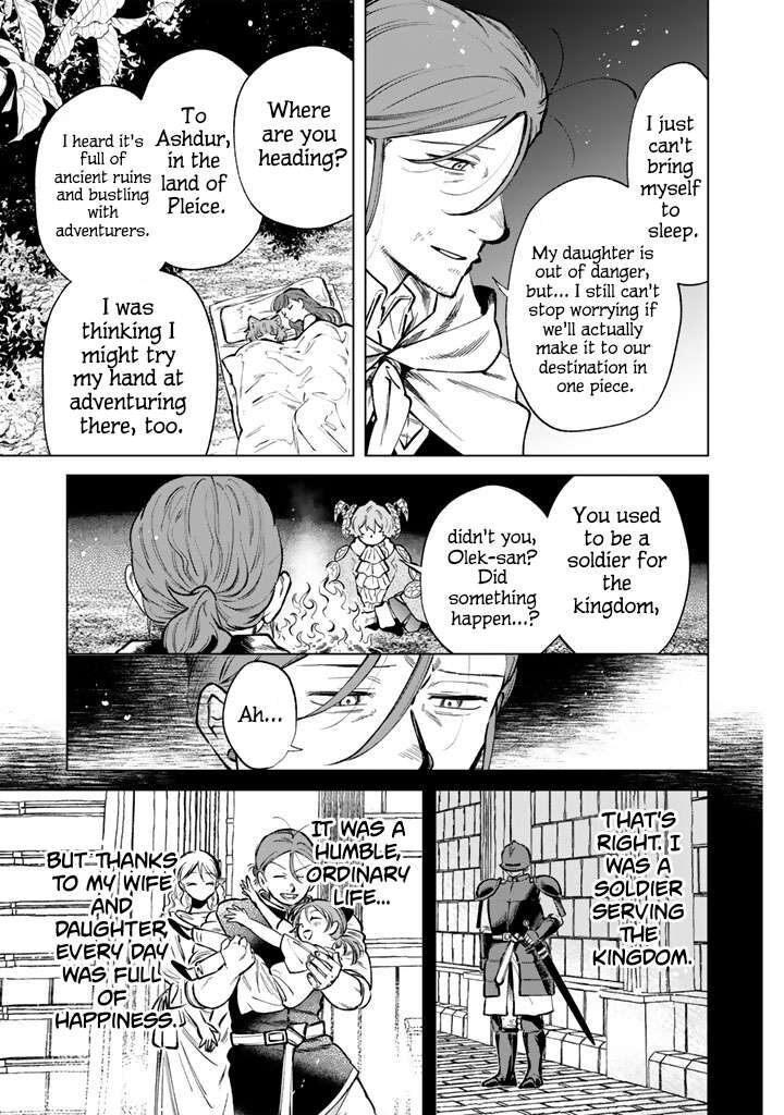 Watashi No Kokoro Wa Oji San De Aru Chapter 43 Page 9