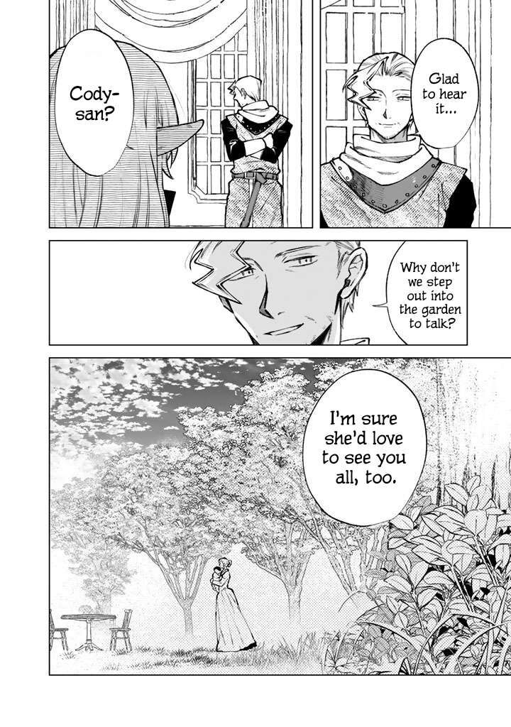 Watashi No Kokoro Wa Oji San De Aru Chapter 44 Page 2