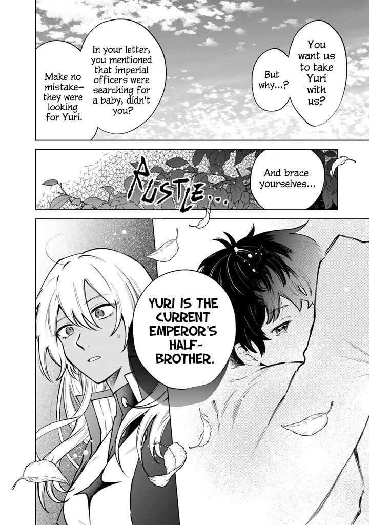 Watashi No Kokoro Wa Oji San De Aru Chapter 44 Page 6