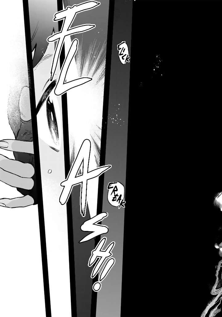 Watashi No Kokoro Wa Oji San De Aru Chapter 45 Page 13