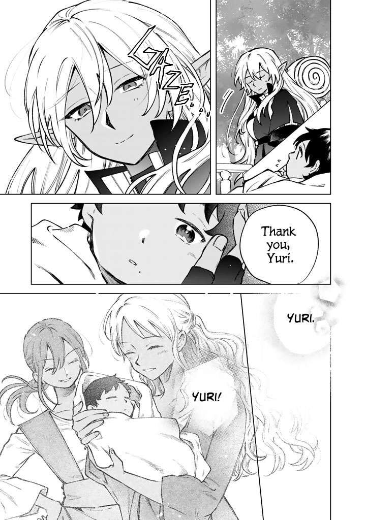 Watashi No Kokoro Wa Oji San De Aru Chapter 45 Page 19