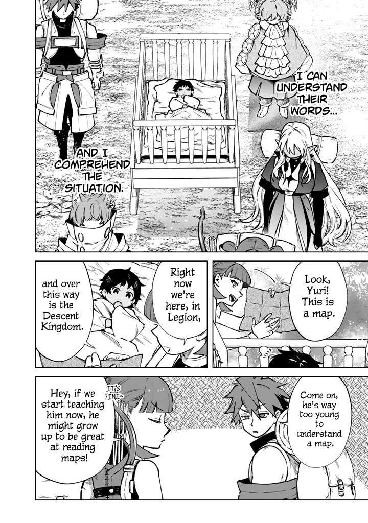 Watashi No Kokoro Wa Oji San De Aru Chapter 45 Page 6