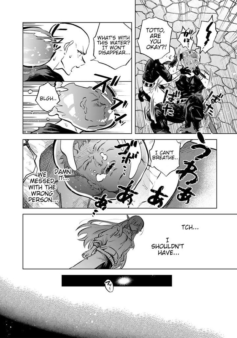 Watashi No Kokoro Wa Oji San De Aru Chapter 5 Page 10