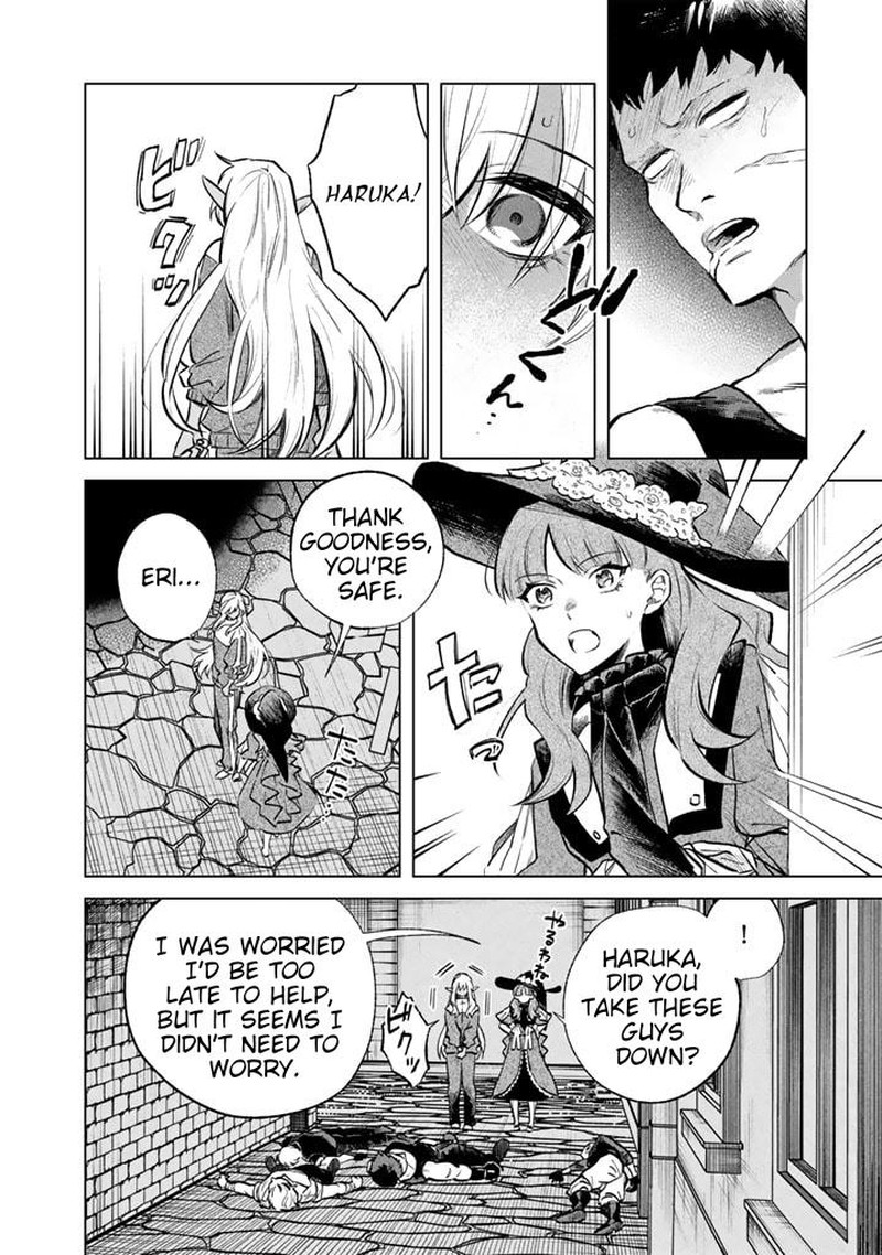 Watashi No Kokoro Wa Oji San De Aru Chapter 5 Page 12