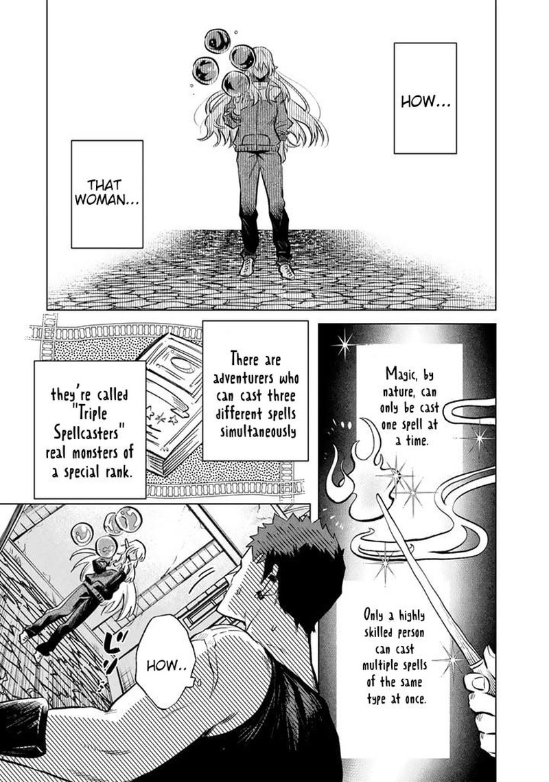 Watashi No Kokoro Wa Oji San De Aru Chapter 5 Page 7