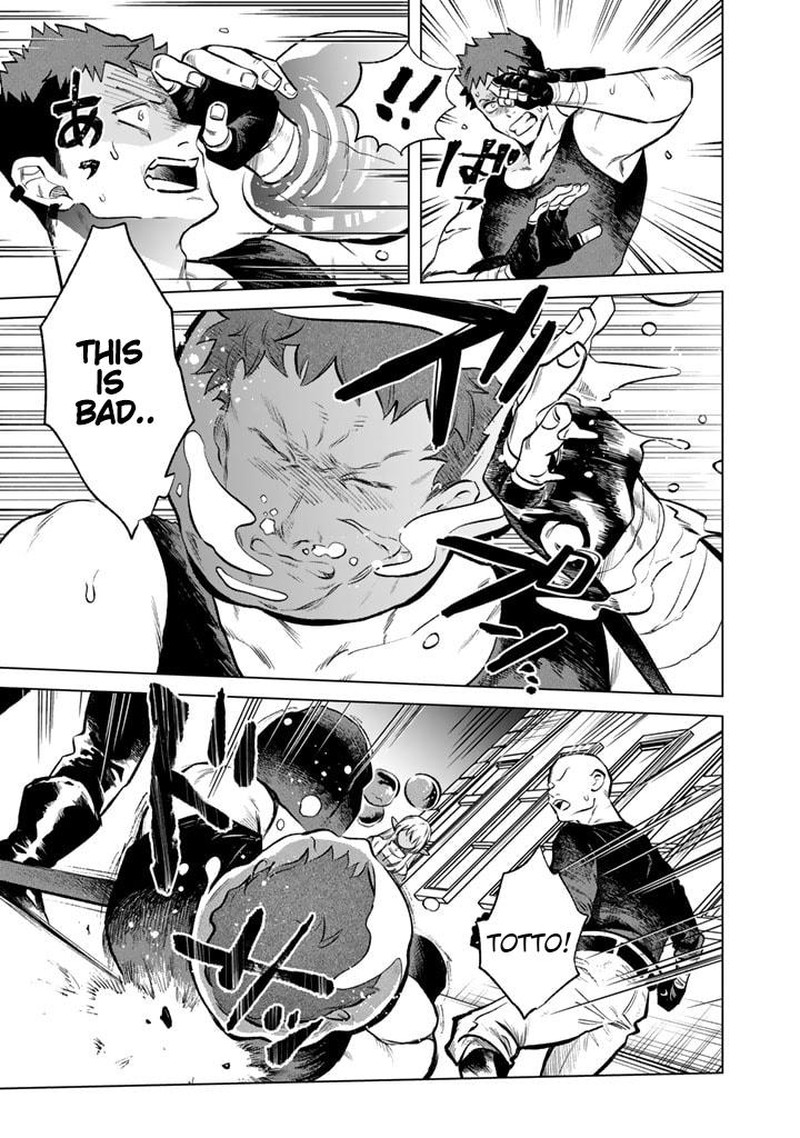 Watashi No Kokoro Wa Oji San De Aru Chapter 5 Page 9
