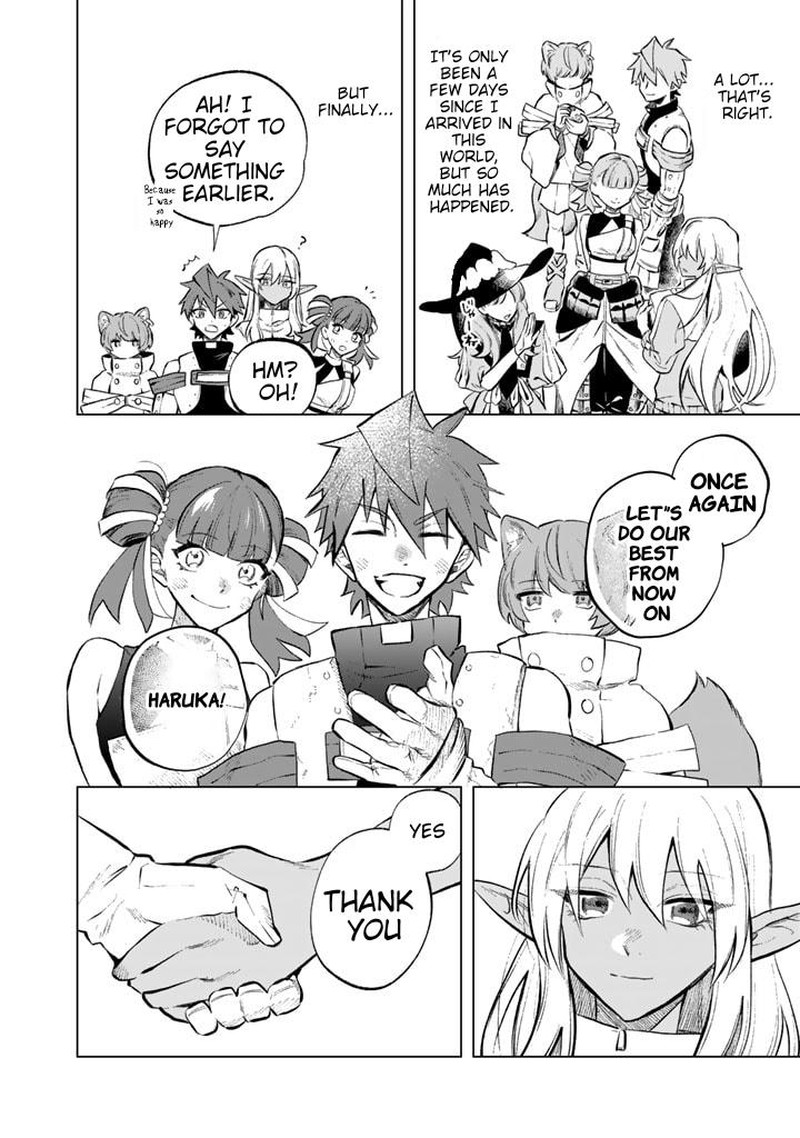 Watashi No Kokoro Wa Oji San De Aru Chapter 6 Page 18