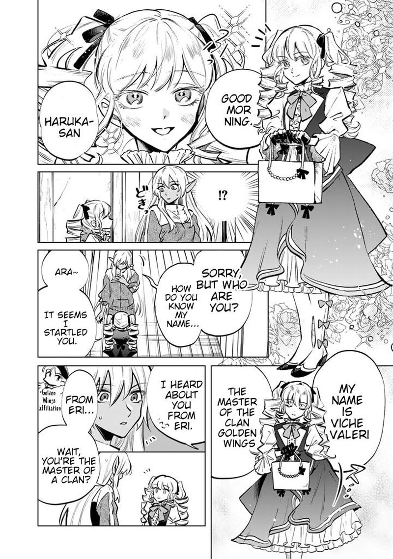 Watashi No Kokoro Wa Oji San De Aru Chapter 6 Page 2