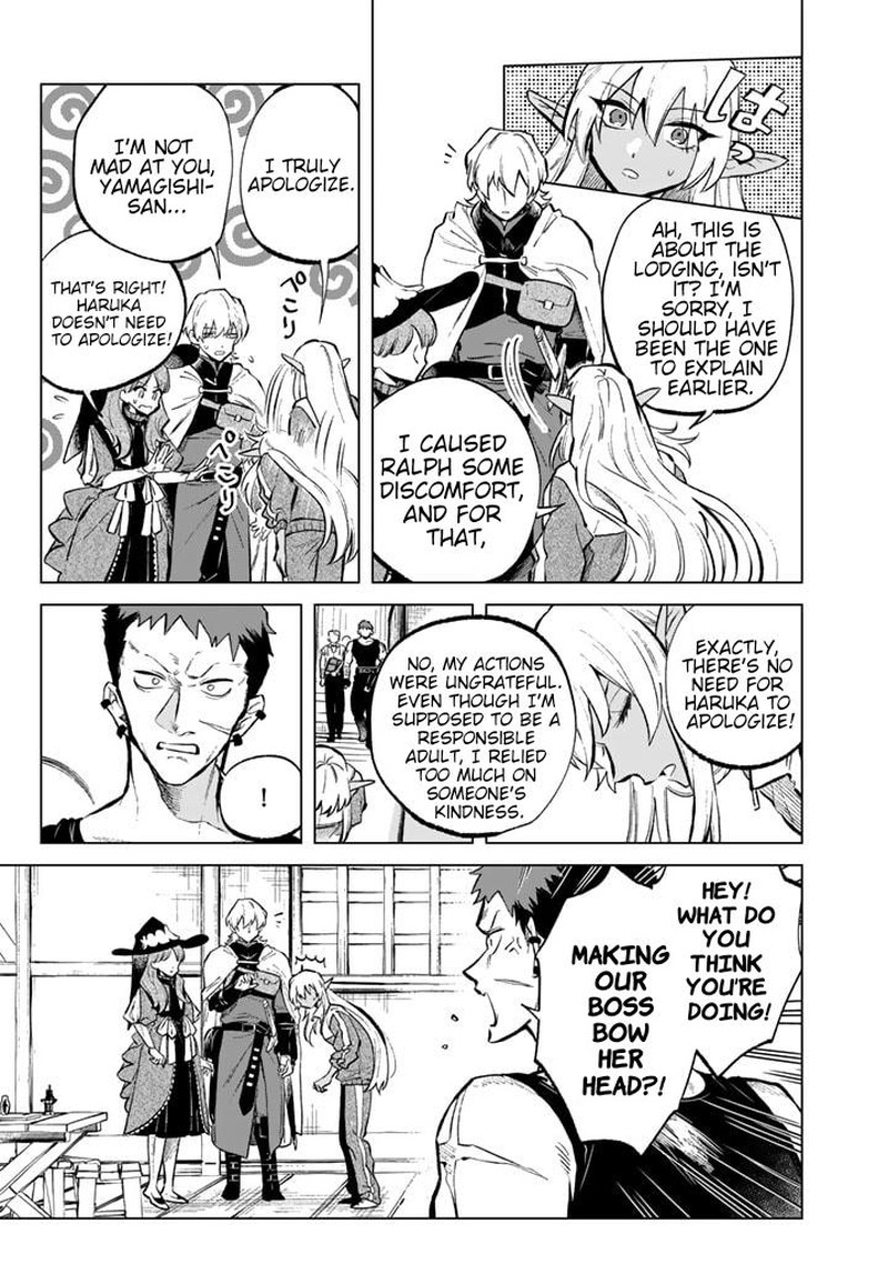 Watashi No Kokoro Wa Oji San De Aru Chapter 6 Page 7