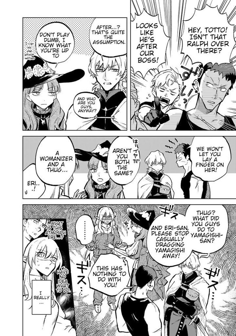 Watashi No Kokoro Wa Oji San De Aru Chapter 6 Page 8