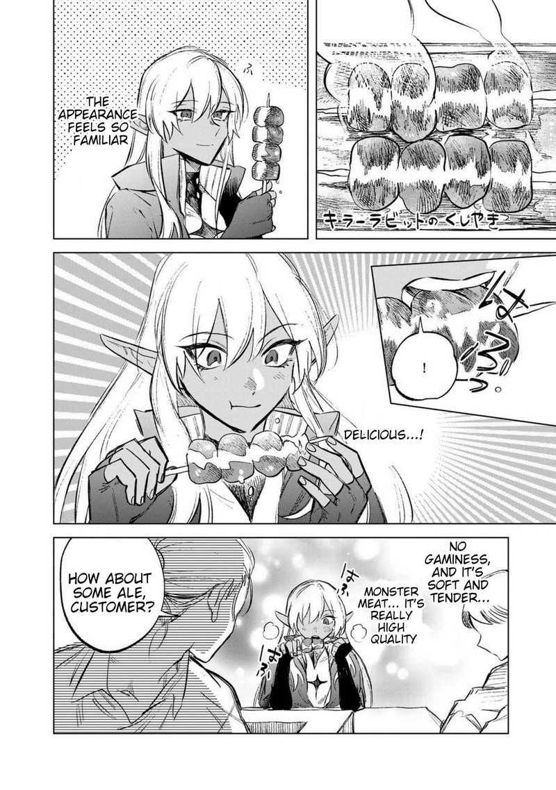 Watashi No Kokoro Wa Oji San De Aru Chapter 7e Page 4