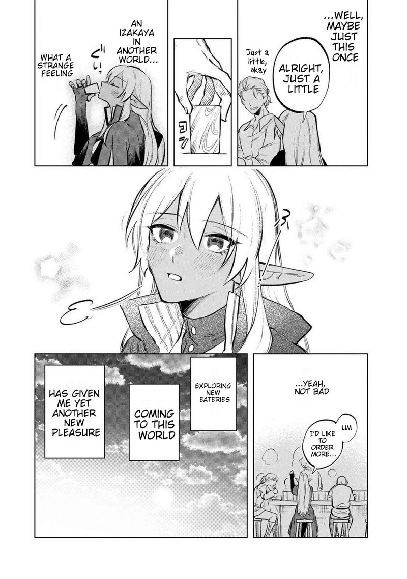 Watashi No Kokoro Wa Oji San De Aru Chapter 7e Page 5