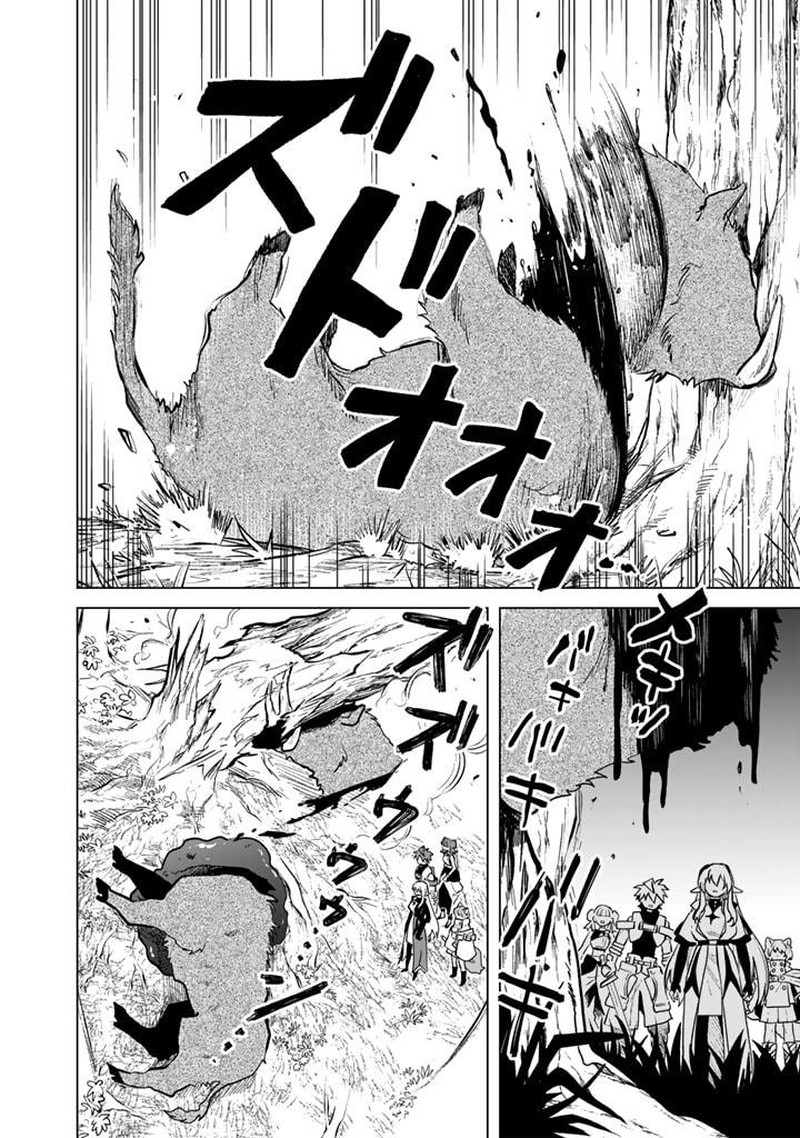 Watashi No Kokoro Wa Oji San De Aru Chapter 8 Page 14