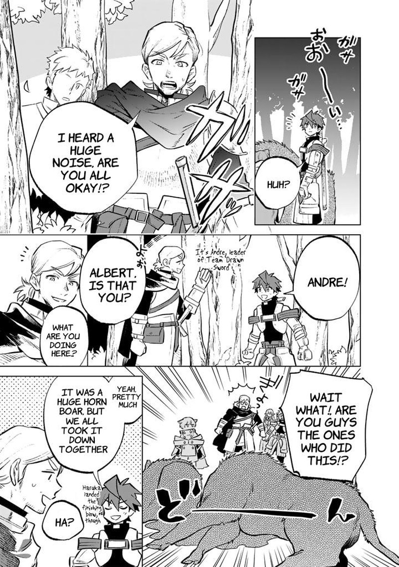 Watashi No Kokoro Wa Oji San De Aru Chapter 8 Page 17