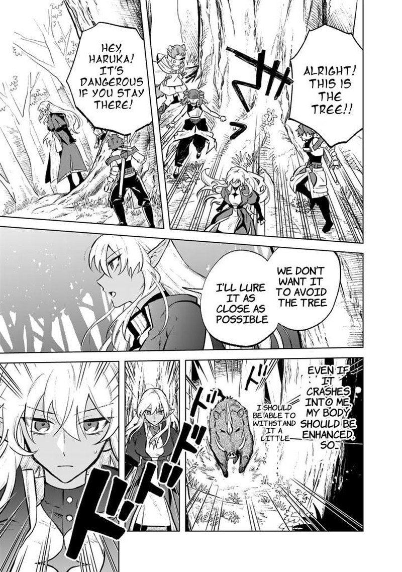 Watashi No Kokoro Wa Oji San De Aru Chapter 8 Page 5