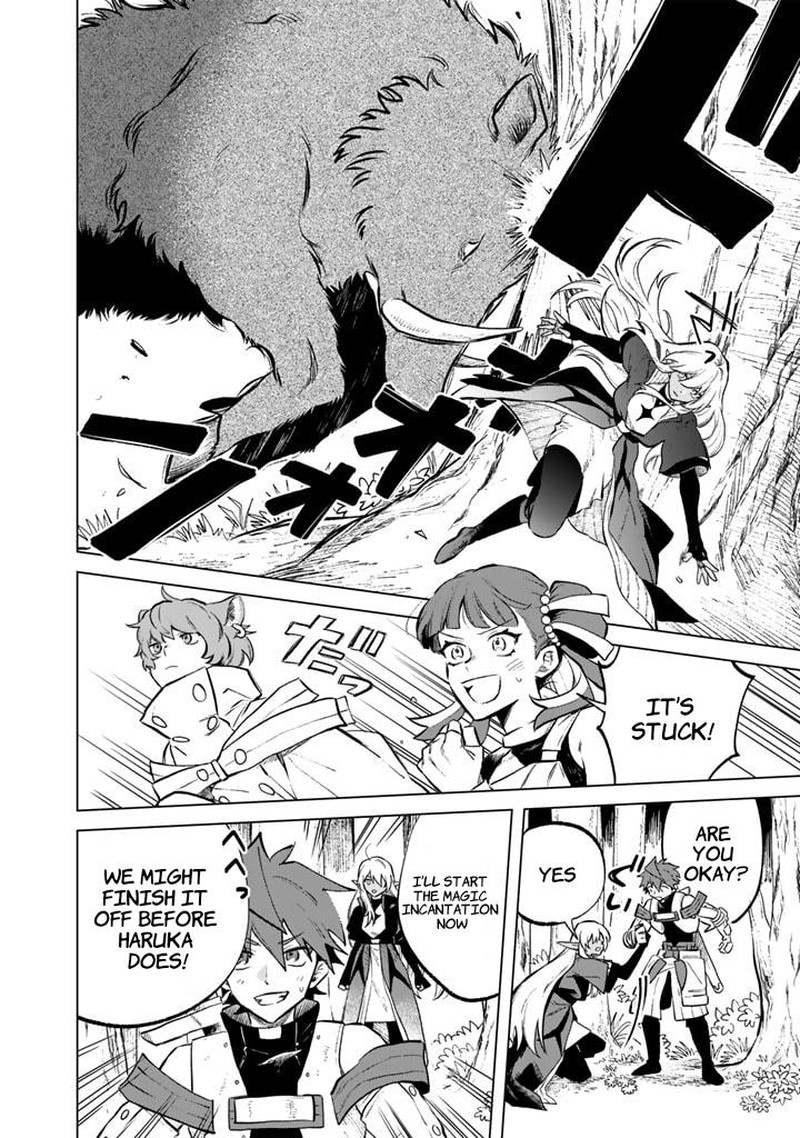 Watashi No Kokoro Wa Oji San De Aru Chapter 8 Page 6