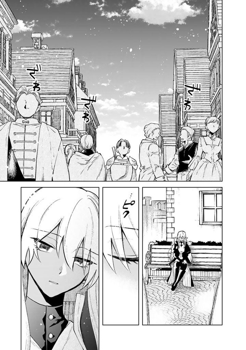 Watashi No Kokoro Wa Oji San De Aru Chapter 9 Page 1