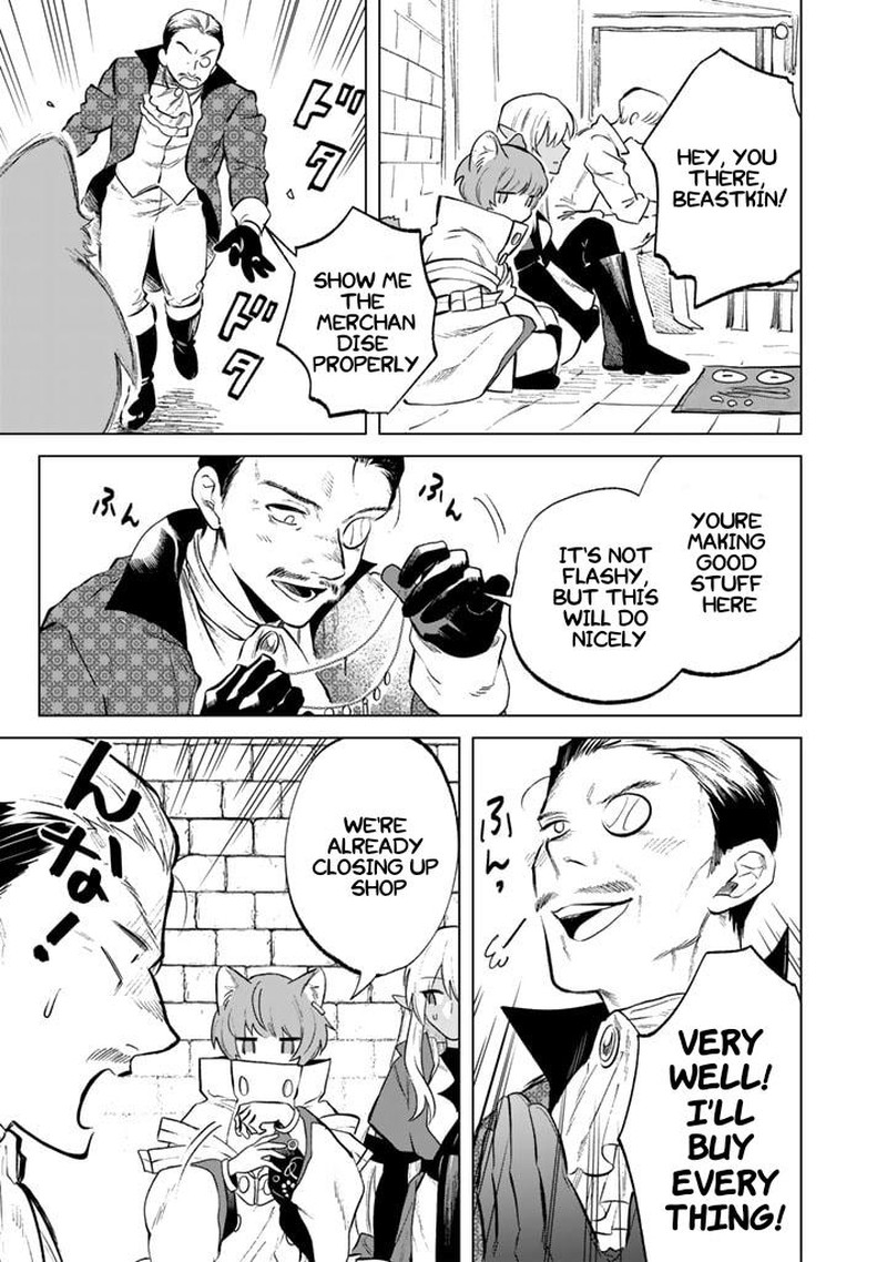Watashi No Kokoro Wa Oji San De Aru Chapter 9 Page 11