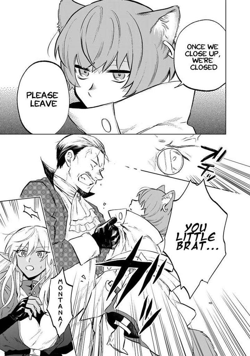 Watashi No Kokoro Wa Oji San De Aru Chapter 9 Page 13