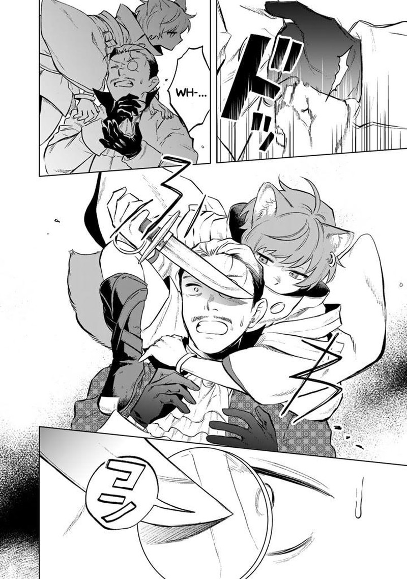 Watashi No Kokoro Wa Oji San De Aru Chapter 9 Page 14
