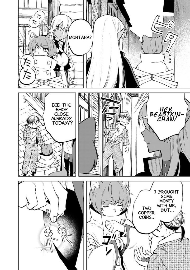 Watashi No Kokoro Wa Oji San De Aru Chapter 9 Page 16