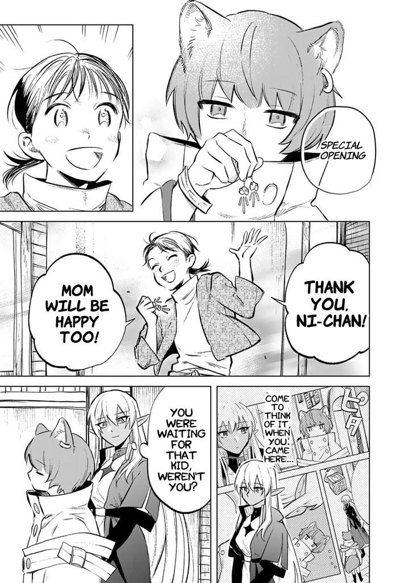 Watashi No Kokoro Wa Oji San De Aru Chapter 9 Page 17