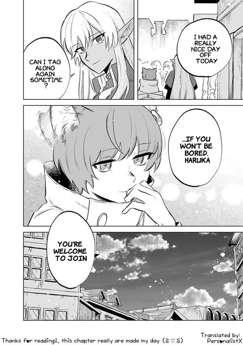 Watashi No Kokoro Wa Oji San De Aru Chapter 9 Page 18