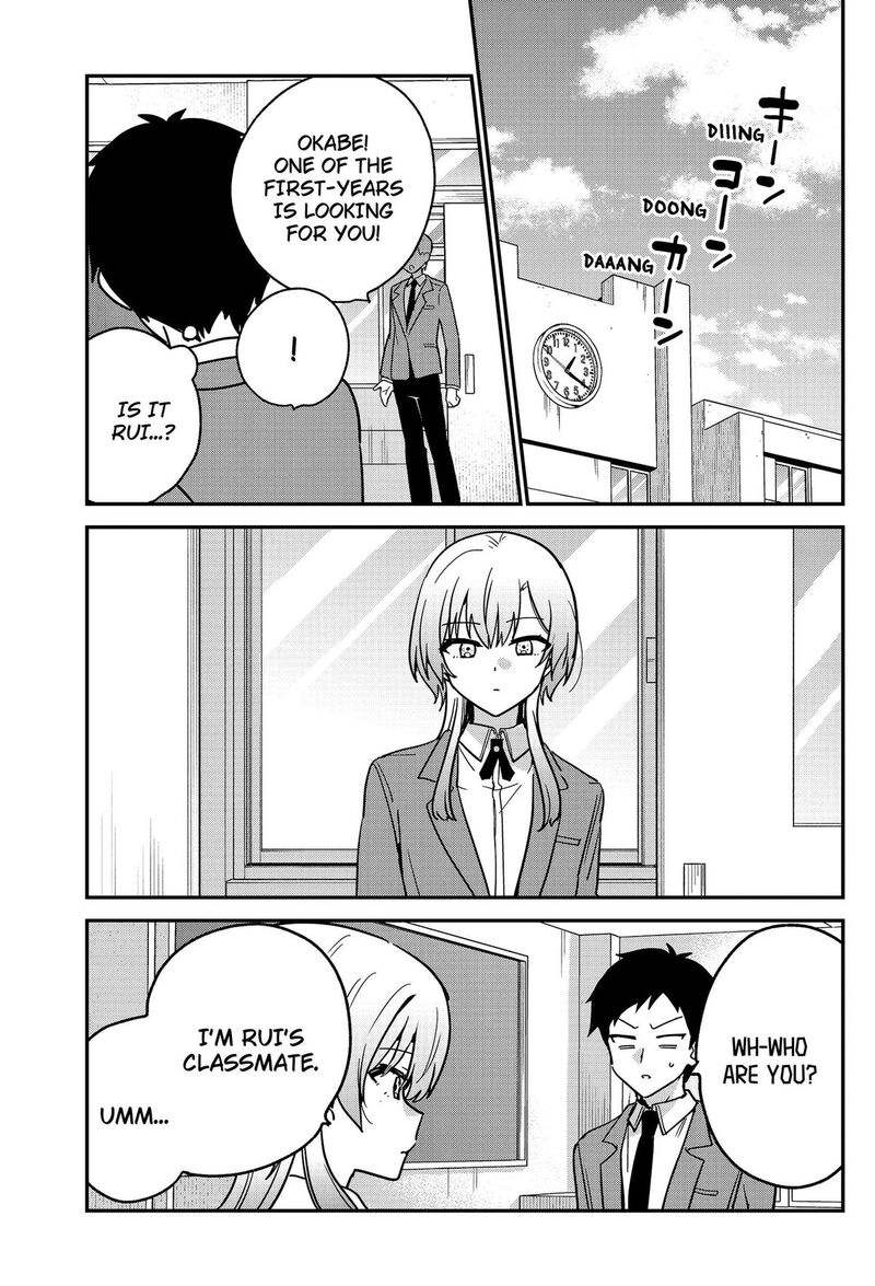 Watashi No Koto Suki Ja Nakatta No Ka Yo Chapter 18 Page 3