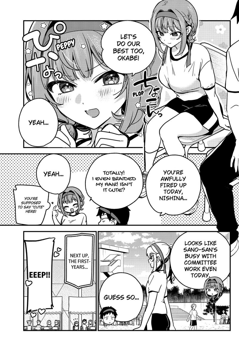 Watashi No Koto Suki Ja Nakatta No Ka Yo Chapter 23 Page 3