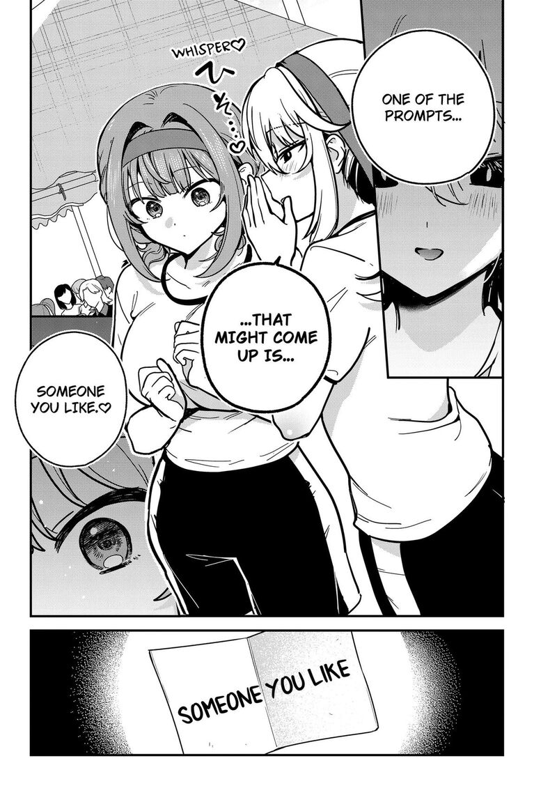 Watashi No Koto Suki Ja Nakatta No Ka Yo Chapter 24 Page 12