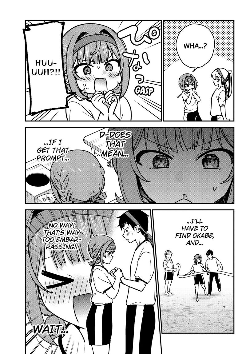 Watashi No Koto Suki Ja Nakatta No Ka Yo Chapter 24 Page 13