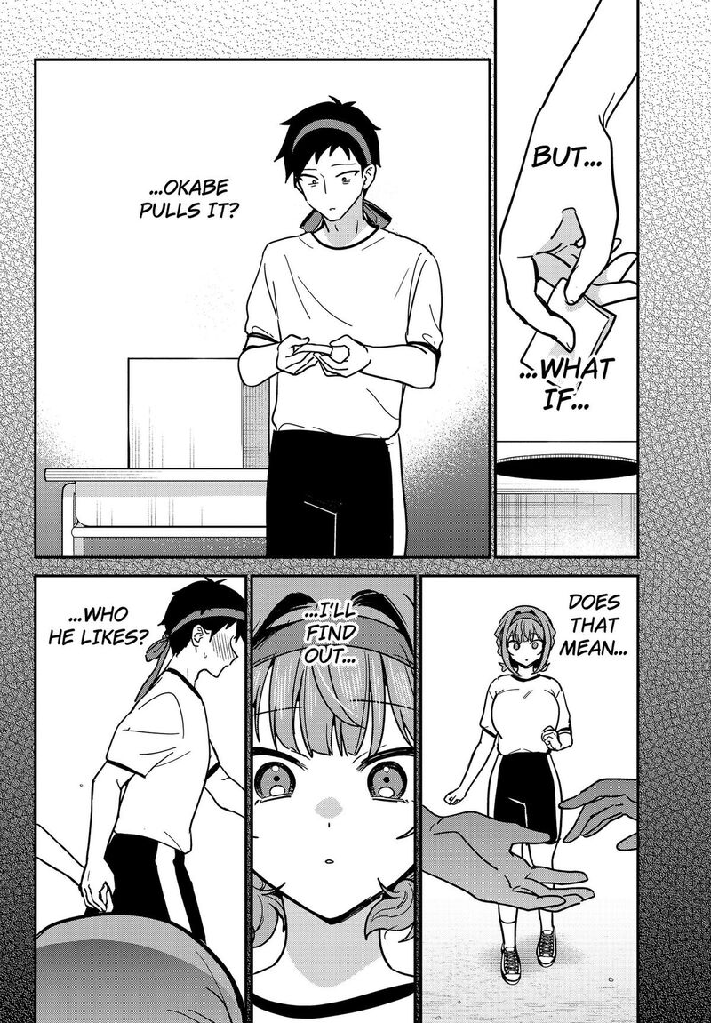 Watashi No Koto Suki Ja Nakatta No Ka Yo Chapter 24 Page 14