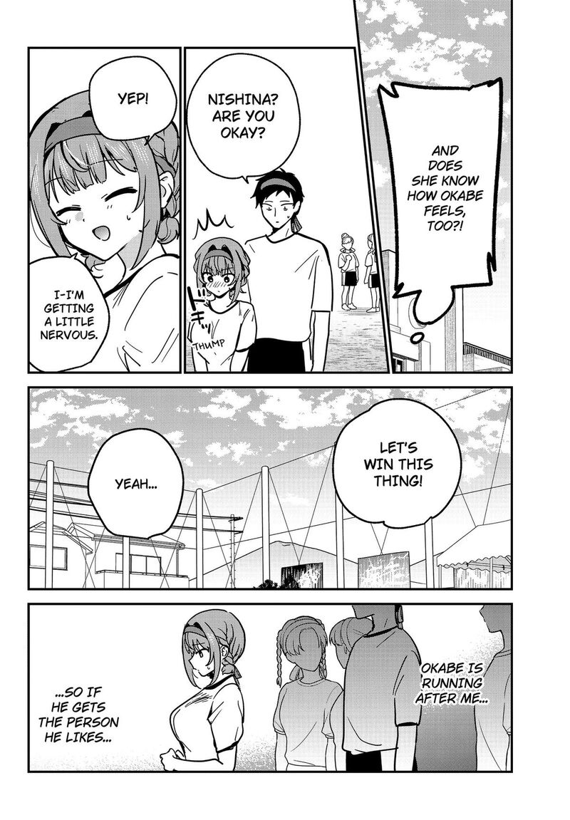 Watashi No Koto Suki Ja Nakatta No Ka Yo Chapter 24 Page 16