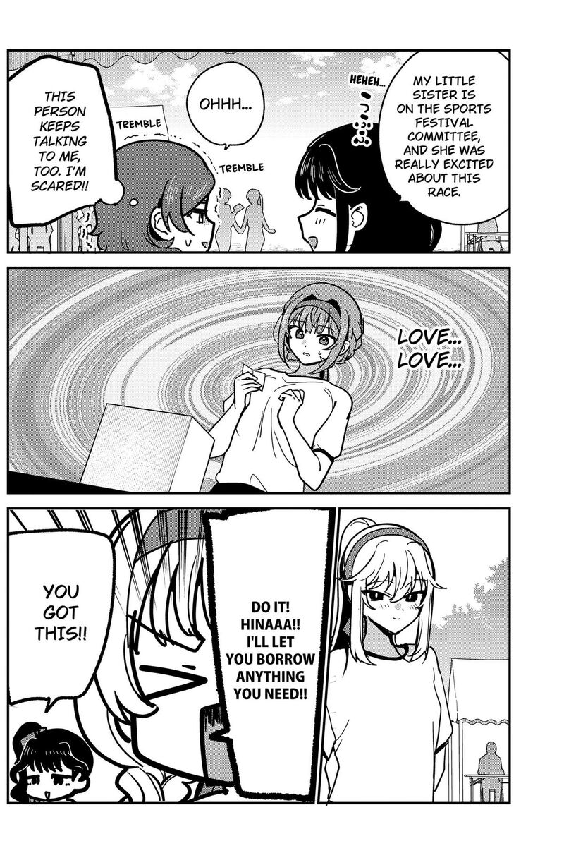 Watashi No Koto Suki Ja Nakatta No Ka Yo Chapter 25 Page 12
